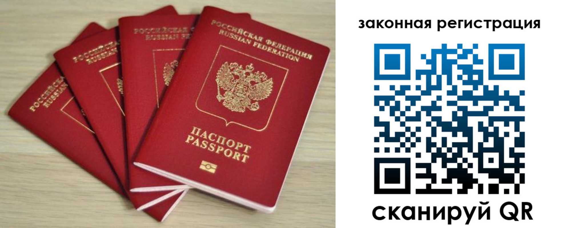 временная регистрация адрес в Шадринске