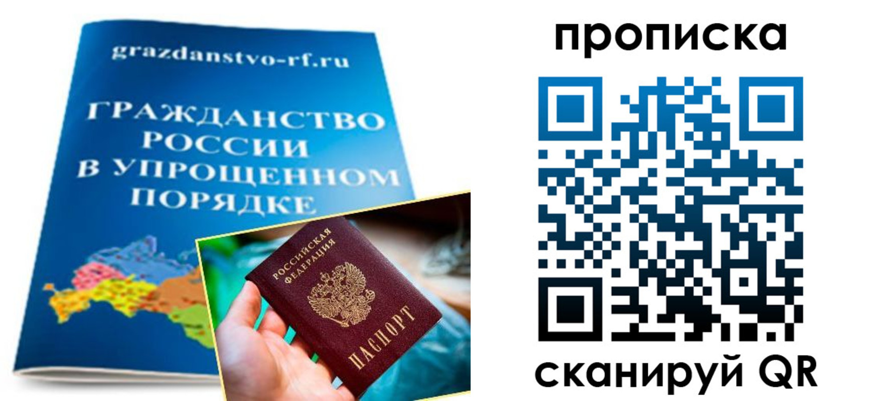 регистрация для дет. сада в Шадринске