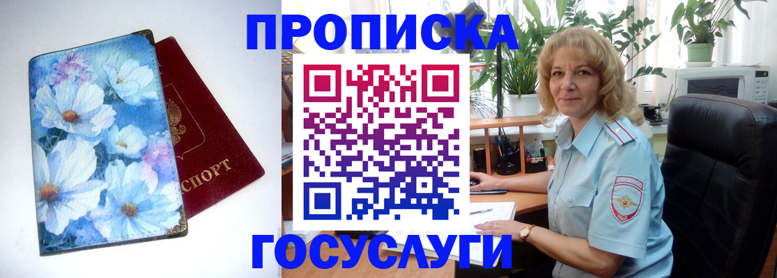 форма 3 в Шадринске